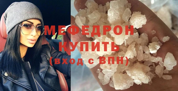 MDMA Переславль-Залесский